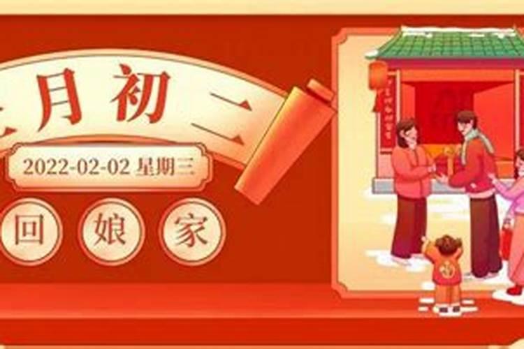初二几点出车最好