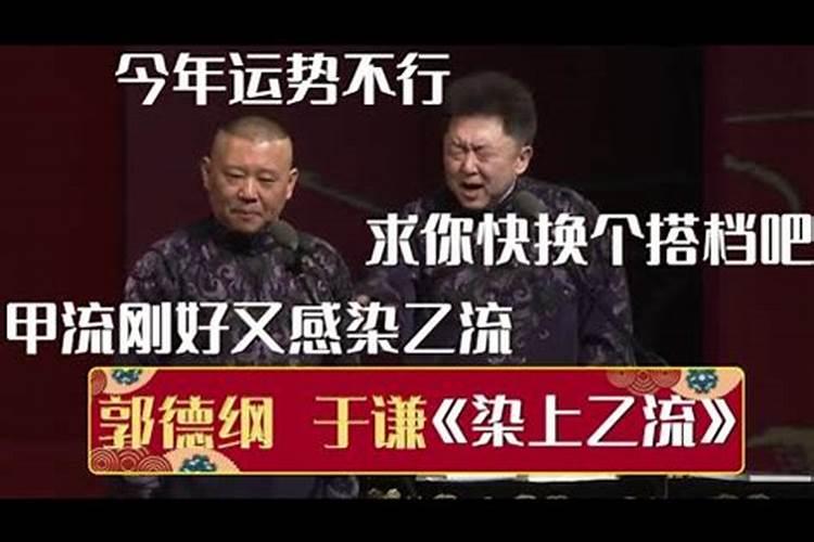 偏财格的女人嫁贵夫 偏财运势不俗是什么意思？