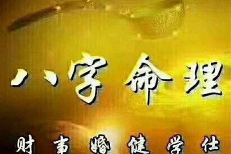 如何根据生辰算天干地支,天干地支算命