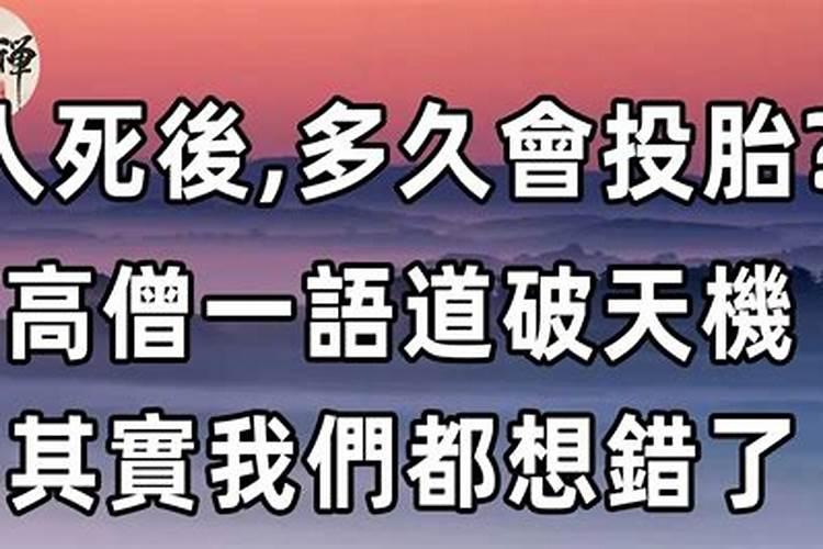 佛教超度法事有哪些 佛教超度法事过程