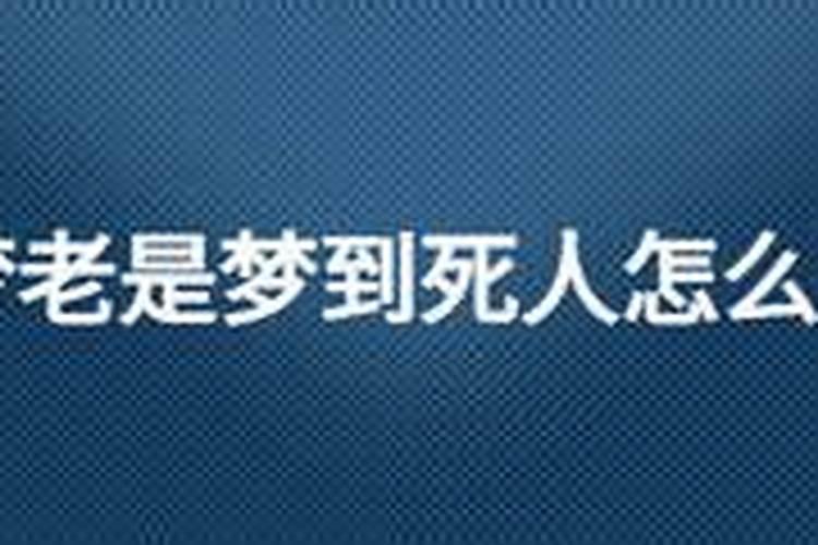 从八字看哪些人易遭遇车祸,神准