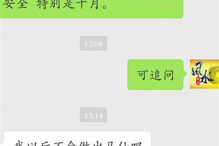 属龙的本命年吉祥物能化解危机,佩戴貔貅是最好的选择？