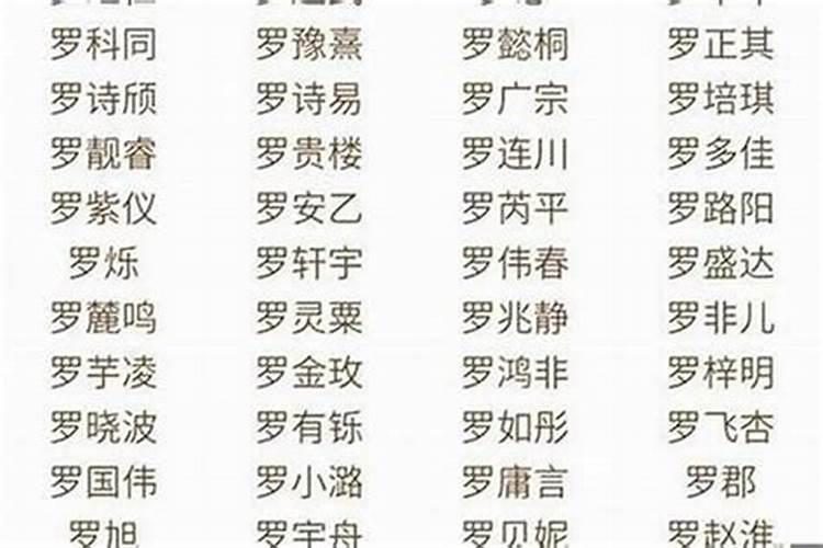 男孩阳刚霸气名字大全 大气又响亮好听的男孩取名