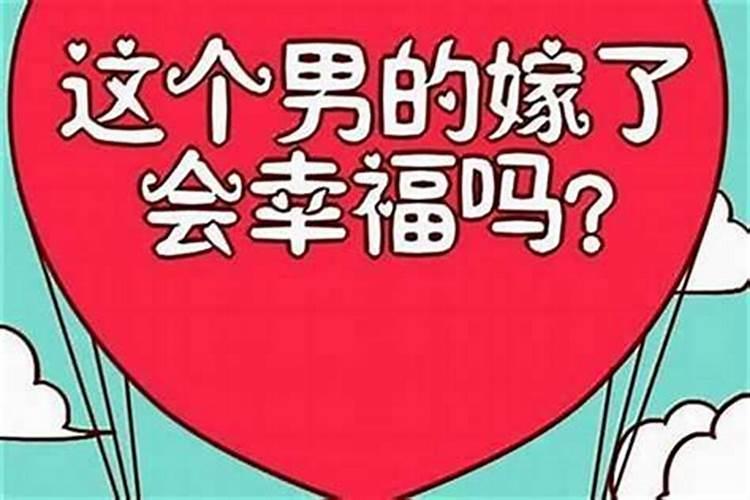 为什么本命年诸事不顺