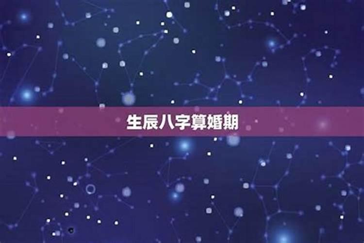 合婚一定要看时辰吗,八字合婚时辰很重要吗？为什么？