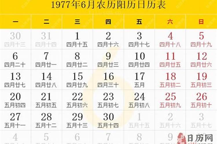 77年蛇女2025年每月运势及运程