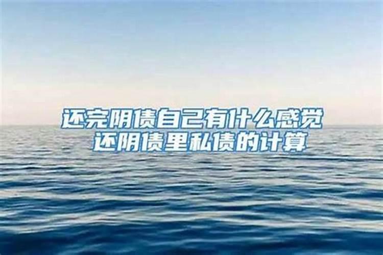 八字如何查正印和偏印