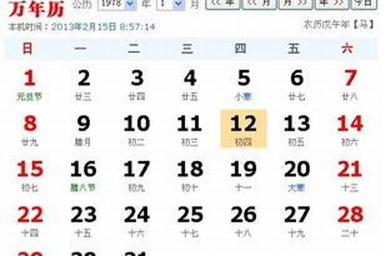 八字看配偶对自己事业有帮助？