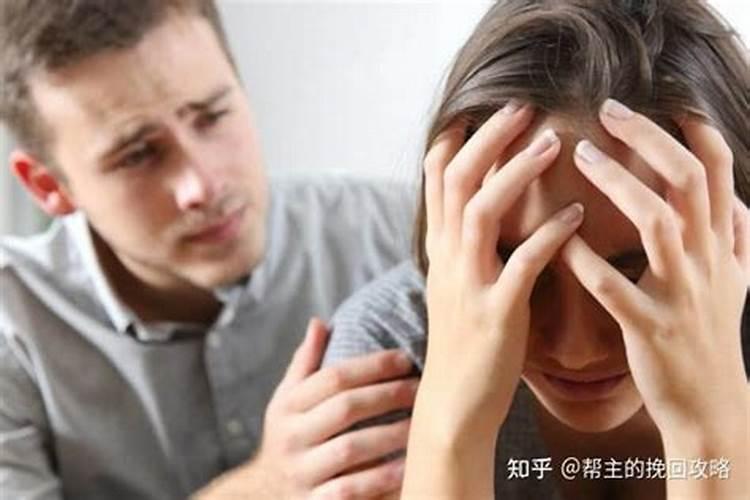 分手后如何高情商挽回对方
