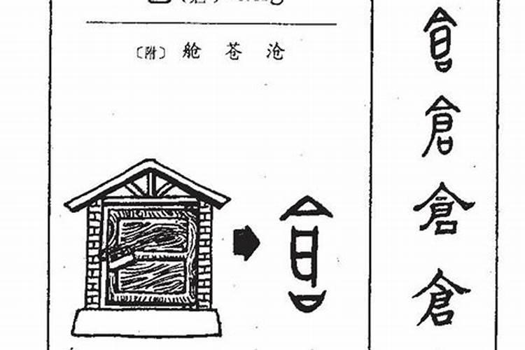 周易、八字、流年大运真的可信吗？