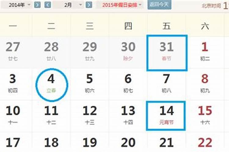 乙丑日柱人的命运解析,乙丑日柱为什么很特别