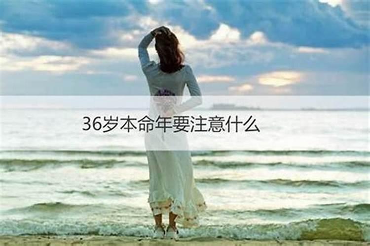 2025年躲太岁能睡觉吗