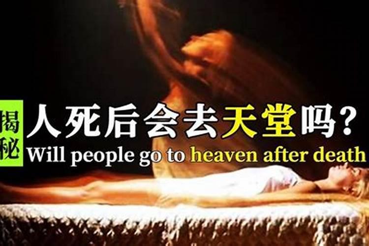 四岁5个月男孩需要在庙里超度吗