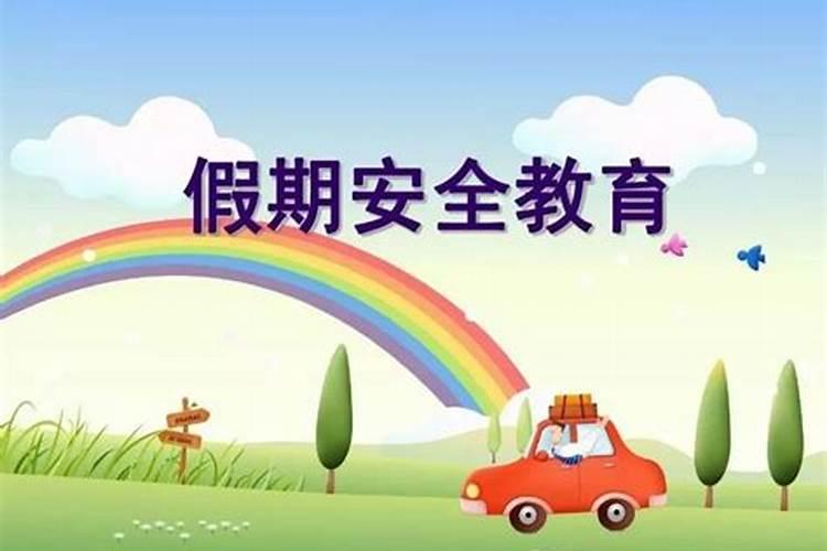 清明节注意事项有哪些呢