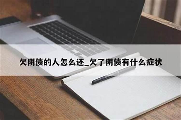 命理学中初学者该如何推断命主岁运的吉凶祸福