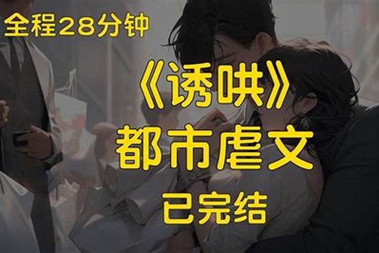 测个人姻缘 如何正确看待八字测婚姻