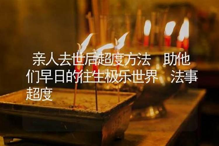82年女狗2025农历年运势及运程每月运程