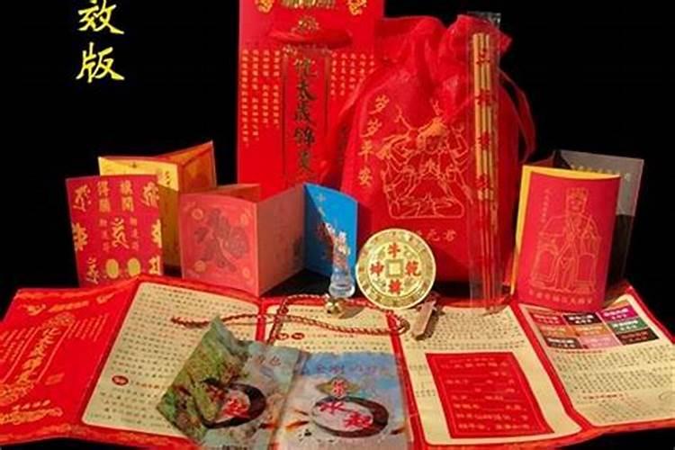 2025年羊犯太岁吗