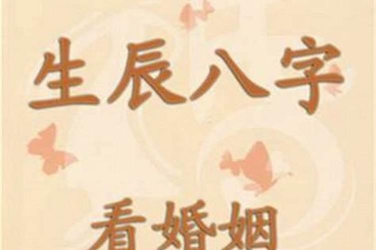 请大师解答,占得一卦,雷风恒变雷水解,男孩测姻缘何时到来？