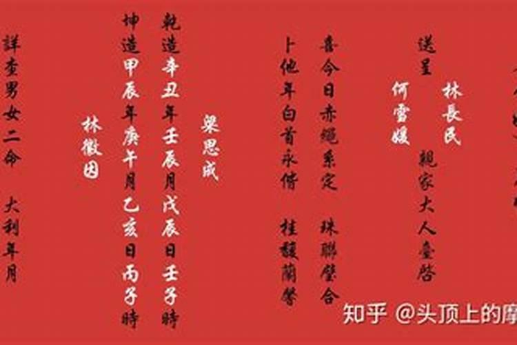 八字不合硬结婚会怎样