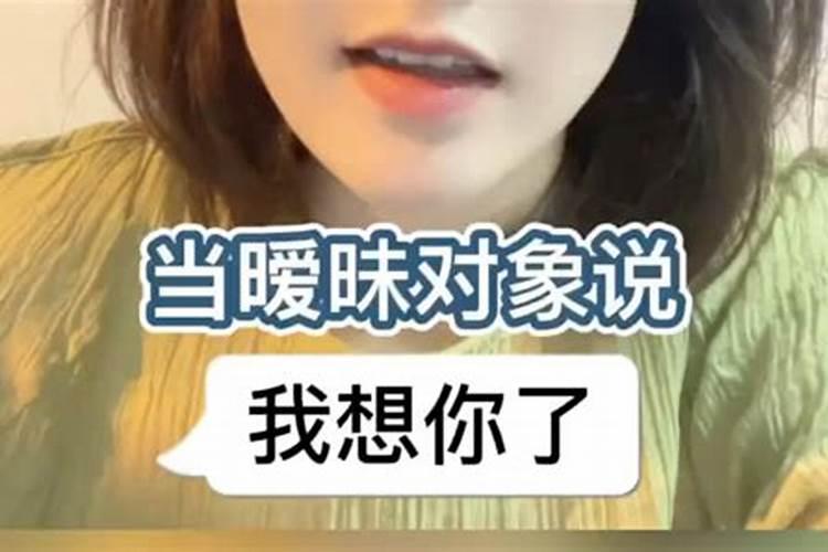 八字算财运准吗