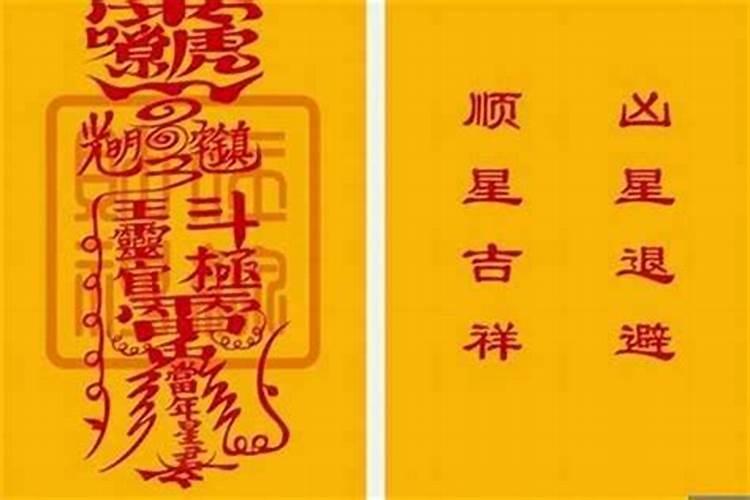犯太岁蕞灵验化解方法(寺庙祈福)