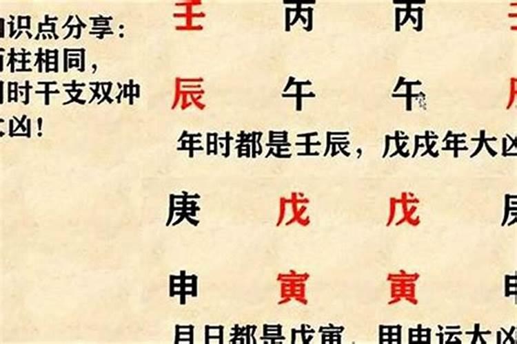 83年属猪一生三大劫难,83年属猪人三大坎