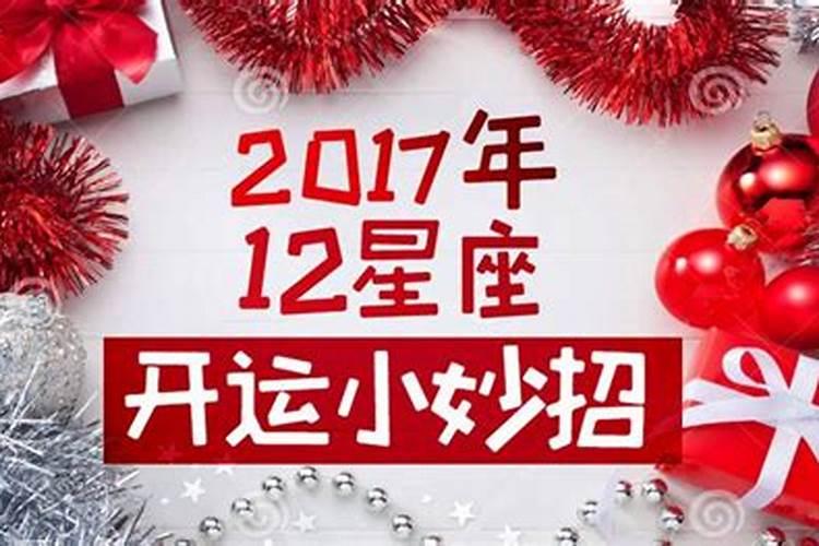 梦见生了三个孩子两女一男