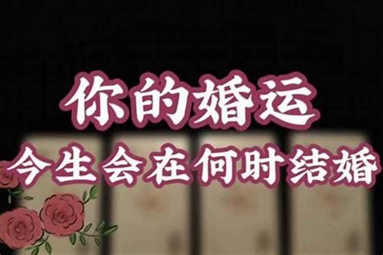 91属羊2025年遇真爱吗