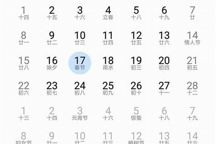 每年春节是几月几日 每年春节时间是什么时候