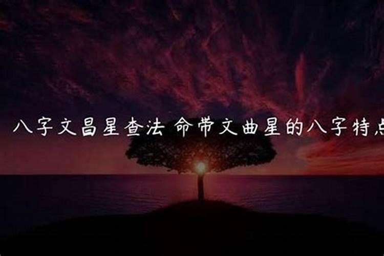 清明节是几月几日农历的哪一天