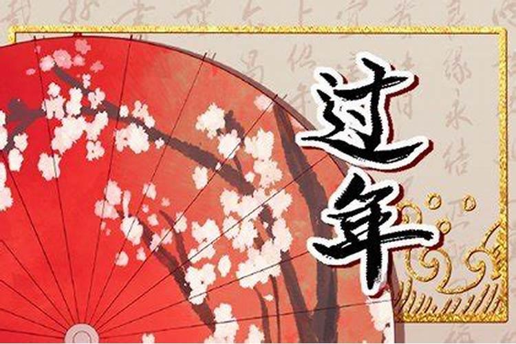 正月上香上到多少天