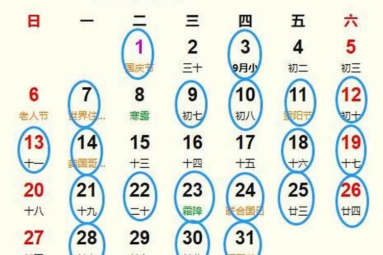 冬至晚上能去邻居家吗