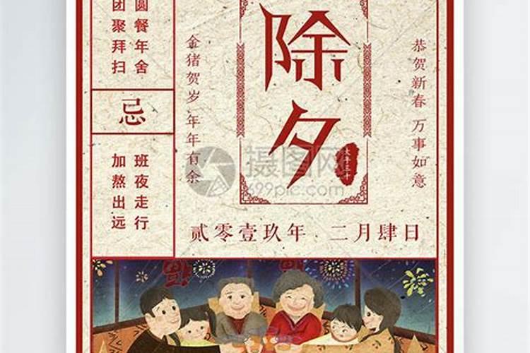 2024年节日大全时间表 2024年节日的日历时间