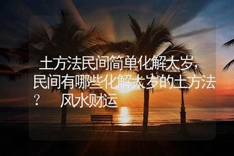 98年虎2025运势及运程