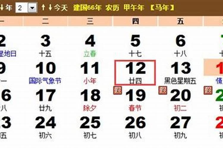 结婚要算两个人的生辰八字吗？