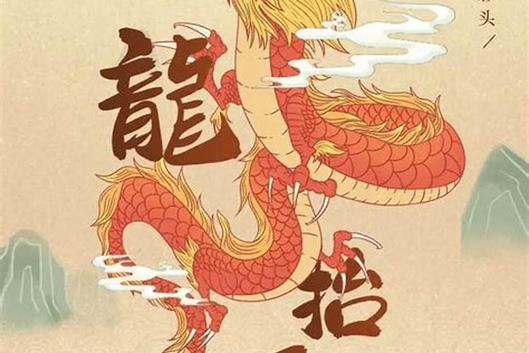 二月二龙抬头有什么禁忌吗