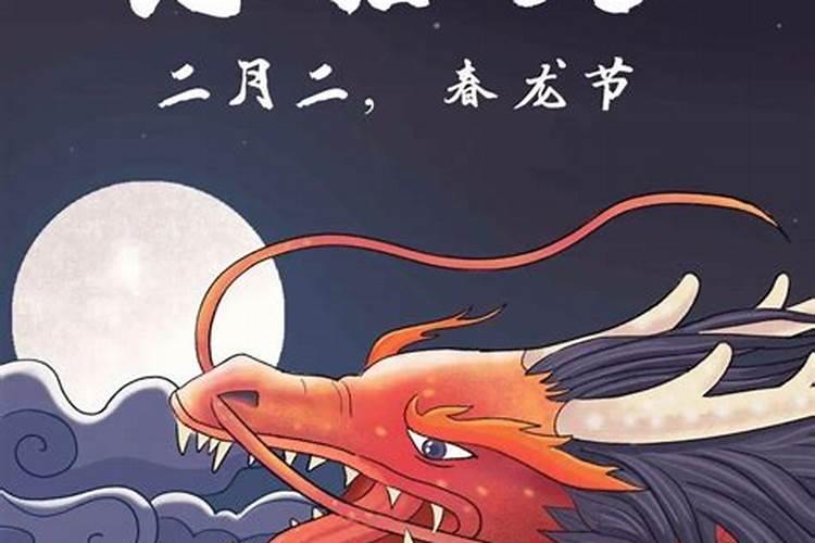 二月二几点不能开灯