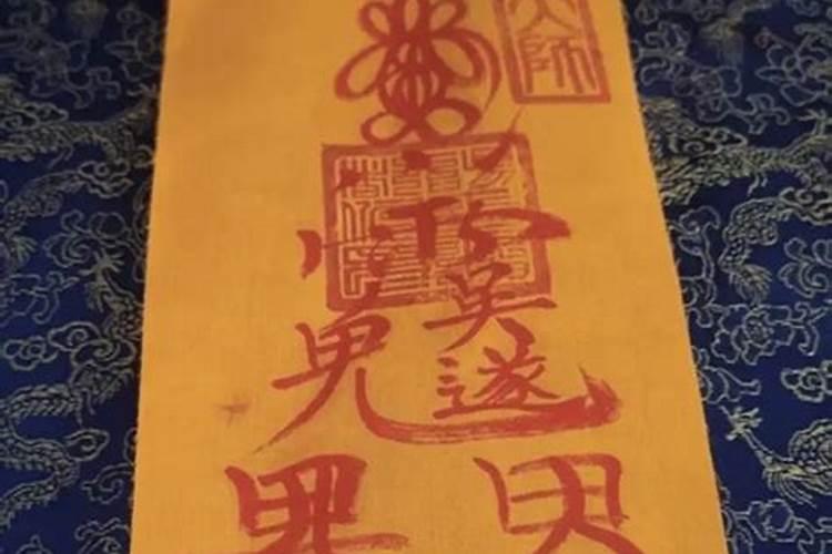 沈阳太清宫请太岁符里面有三炷香怎么用？