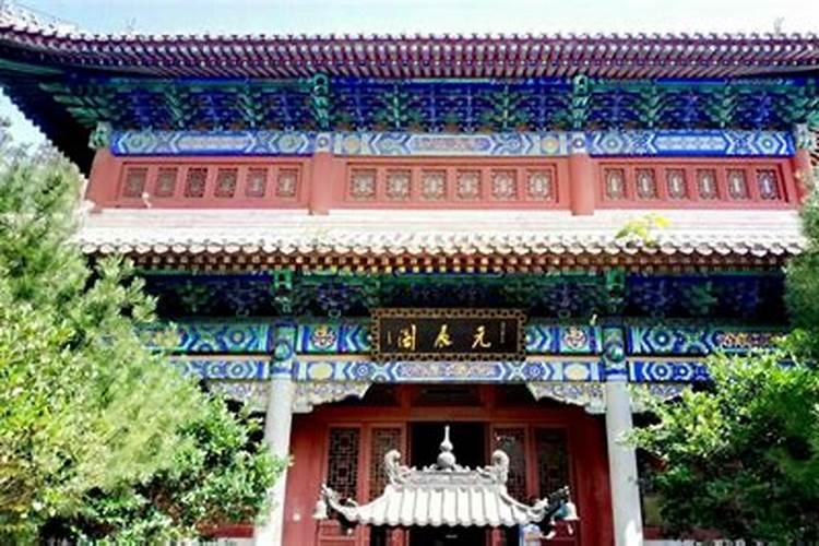 沈阳太清宫怎么样好不好啊那里面灵吗？我想去请点东西