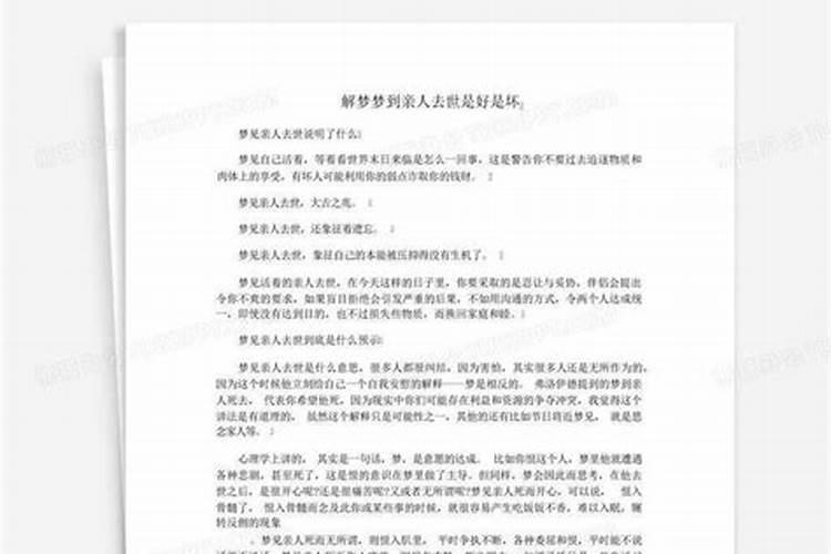 82年属狗哪年转大运？