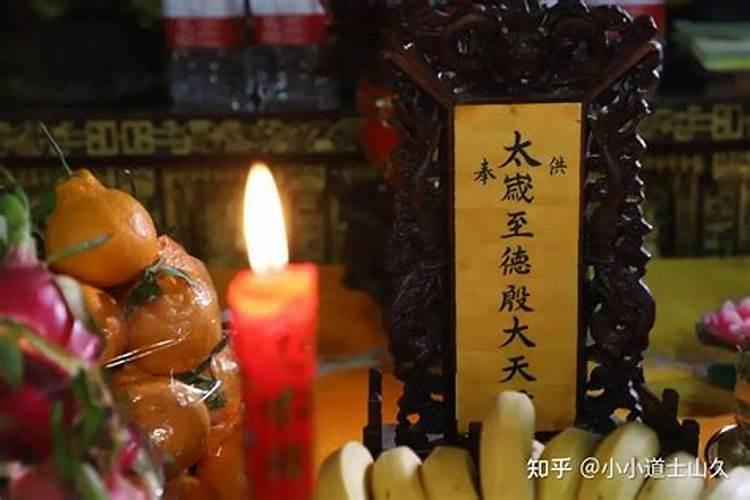 2025年拜太岁的最佳时间和方法