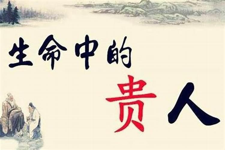 农历十月初一生日好吗