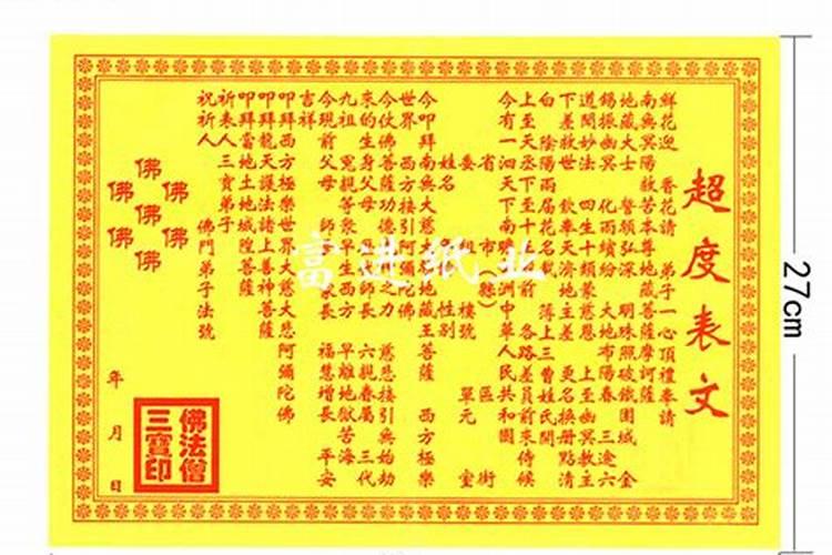 7月鬼节是连续几天的七月整个月份都是鬼节吗