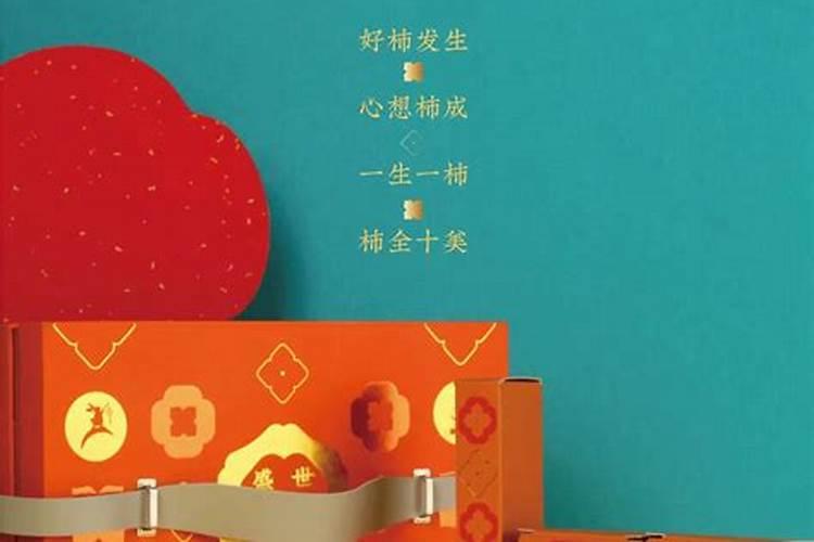 中秋节 高档礼品哪买的好？