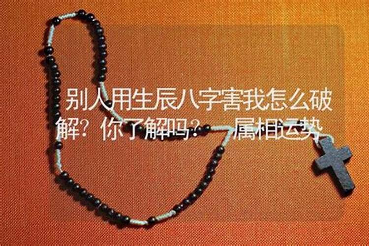 农历十月初一能给神仙上共吗
