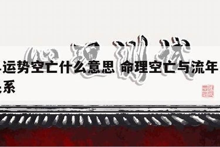 婚姻不顺的风水哪里出了问题