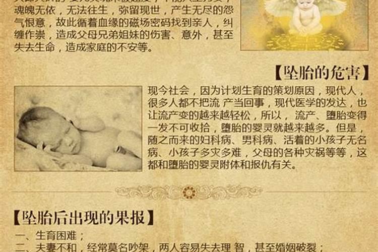 木命是什么意思