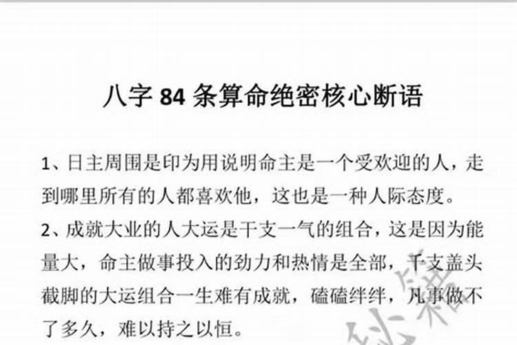 鬼节那个月结婚好不好