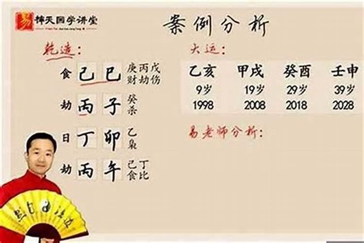 两个人的八字合不合怎么算八字测婚姻姻缘详细